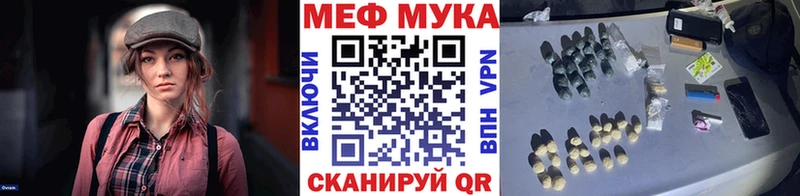 Цена Кореновск А ПВП  Героин  Конопля  Меф 