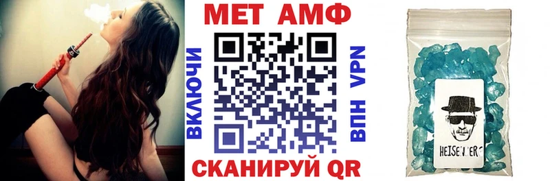 Амфетамин Premium Кореновск