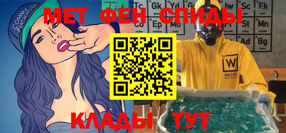 Amphetamine 98% Кореновск