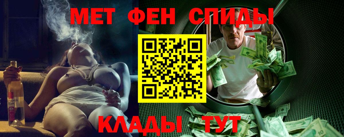 MEGA зеркало  Амфетамин  Кореновск  Амфетамин  Вход с VPN  Амфетамин 97% 