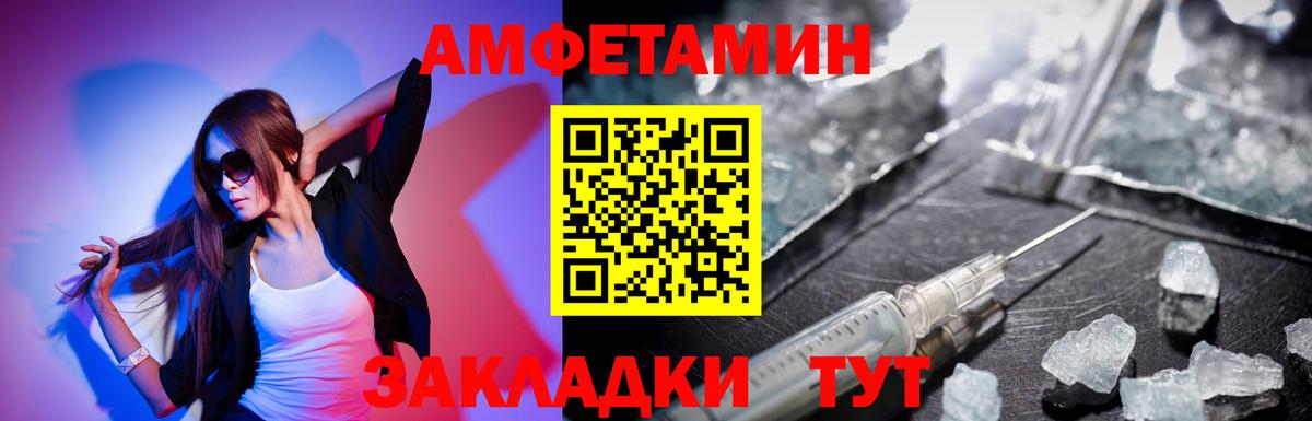 omg ссылки  Кореновск  АМФЕТАМИН  АМФЕТАМИН 98%  АМФЕТАМИН 
