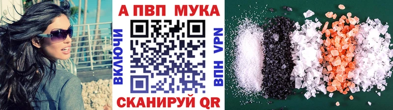 Alpha PVP Crystall  Кореновск 