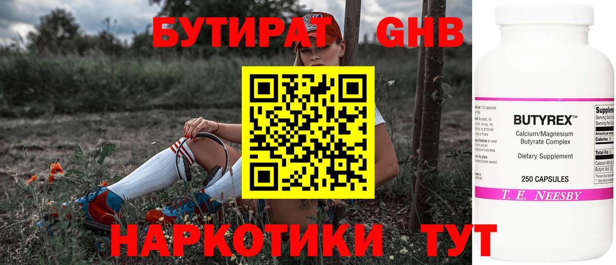 ТГК Кореновск