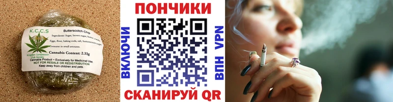 Печенье с ТГК конопля  omg онион  Кореновск  наркотики 