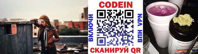 Кодеиновый сироп Lean Purple Drank  это клад  Кореновск  купить наркотики цена 