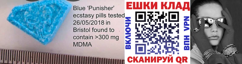 Ecstasy Punisher  Кореновск 