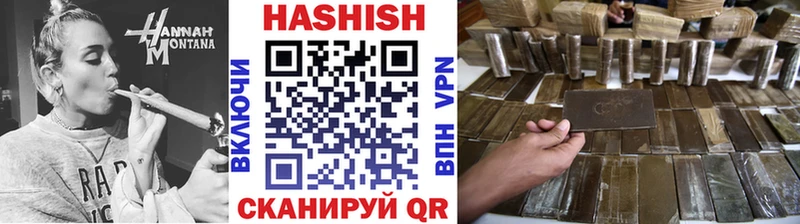 ГАШИШ Изолятор  hydra ONION  Кореновск  как найти закладки 