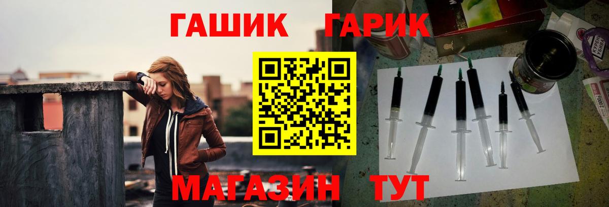 ГАШИШ убойный Кореновск