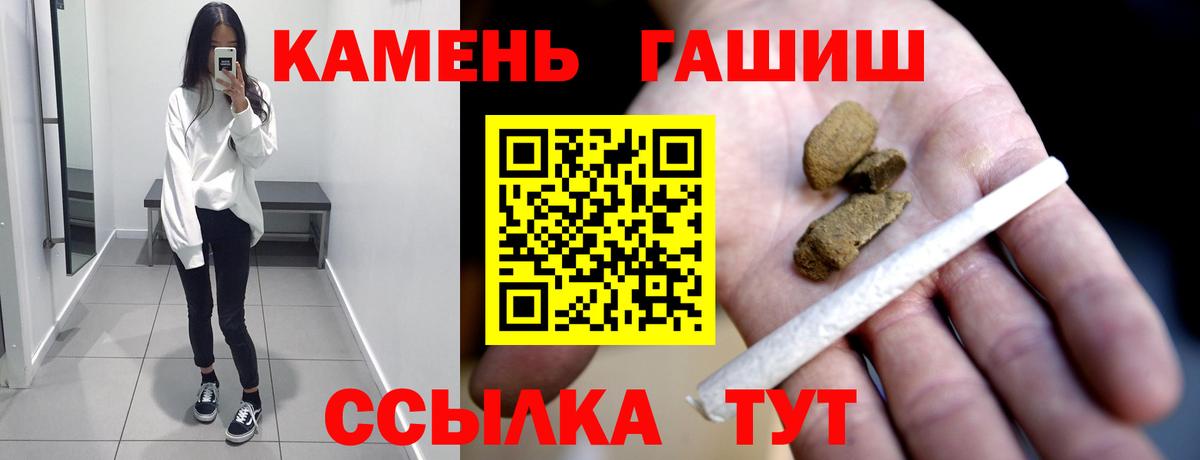 ГАШИШ индика сатива  ГАШ hashish  ГАШ  Кореновск 