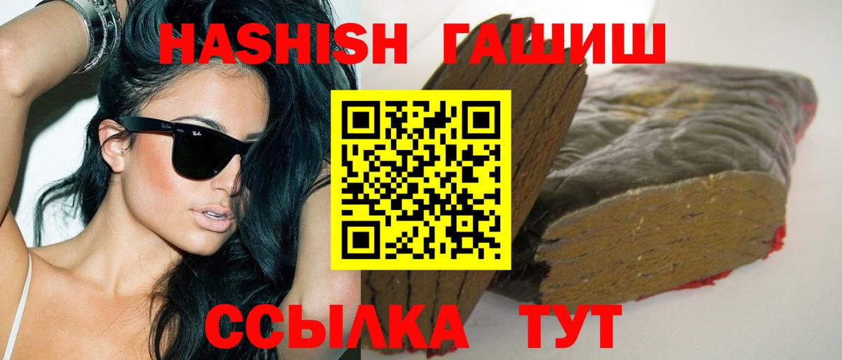 ГАШ 40% ТГК Кореновск