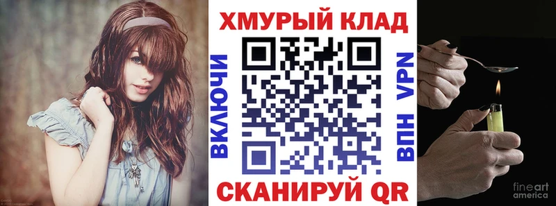 darknet состав  Кореновск  Героин хмурый 