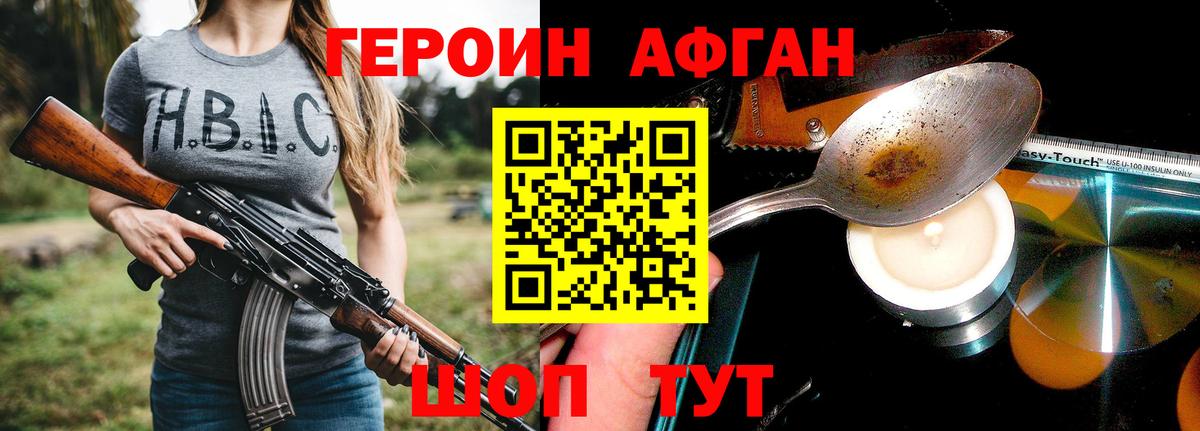 ГАШИШ  Героин  МАРИХУАНА  МЕФ   МАРИХУАНА  Гашиш  МЕТАМФЕТАМИН  Кореновск  Меф кристаллы 