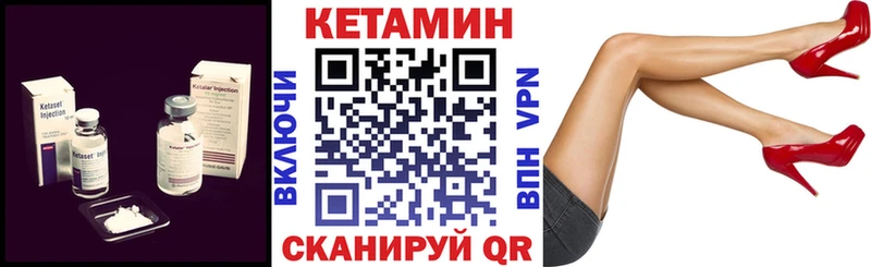 Кетамин ketamine  Кореновск 