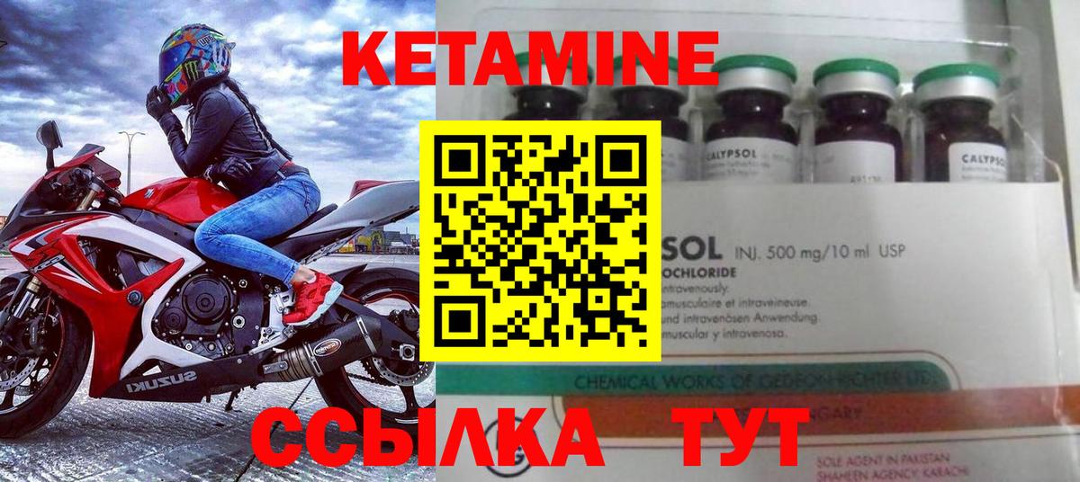 КЕТАМИН ketamine  Вход с VPN  Кореновск  shop состав  Кетамин ketamine 