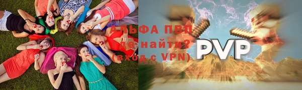 мяу мяу мука Осинники