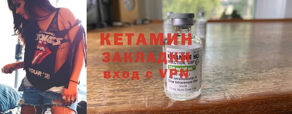 меф Осташков