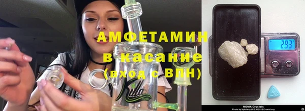 мяу мяу мука Осинники