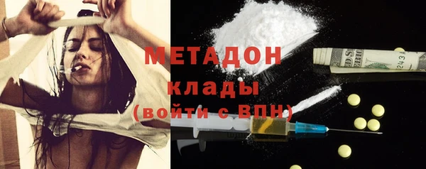 меф Осташков