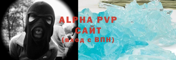 мяу мяу мука Осинники