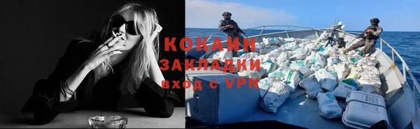 меф Осташков