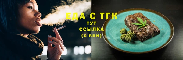 меф Осташков