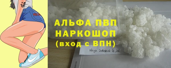 меф Осташков
