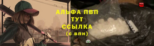 меф Осташков