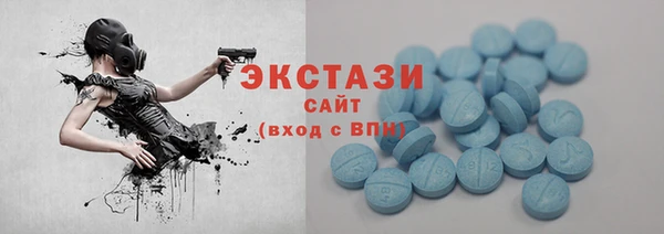 мяу мяу мука Осинники