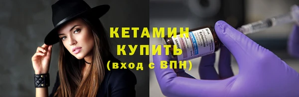 меф Осташков