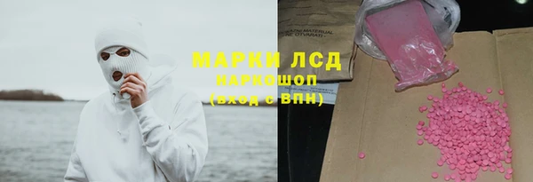 меф Осташков