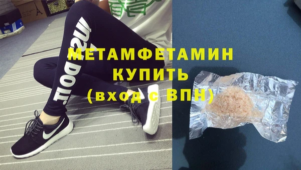 меф Осташков
