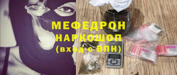 мяу мяу мука Осинники