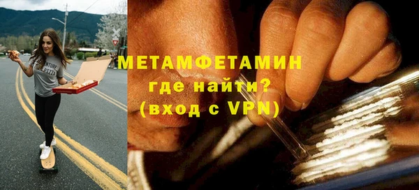 меф Осташков