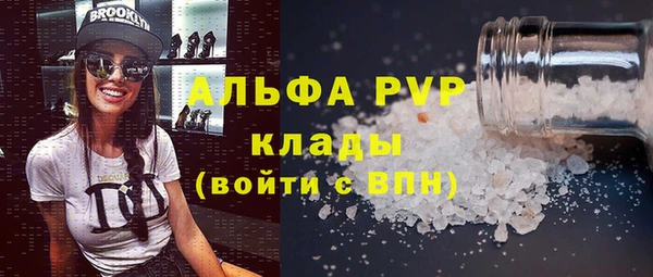 мяу мяу мука Осинники