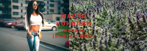 мяу мяу мука Осинники