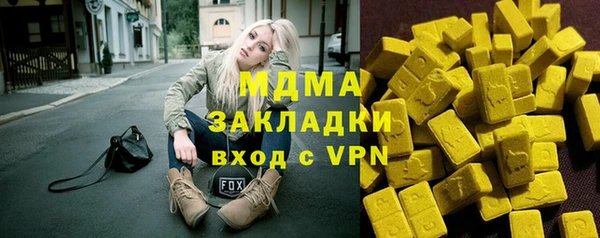 меф Осташков