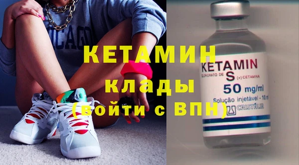 меф Осташков