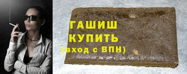 меф Осташков