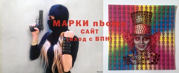 меф Осташков