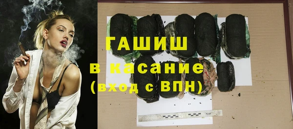 мяу мяу мука Осинники