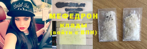 мяу мяу мука Осинники