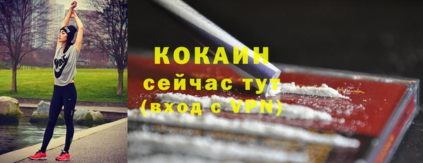 бошки Заволжье