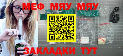 ALPHA-PVP Жуковский