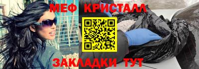ALPHA-PVP Жуковский