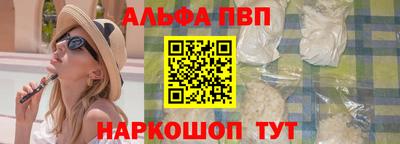 каннабис Беслан