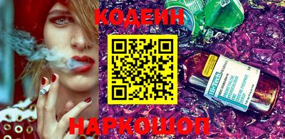мефедрон VHQ Заволжье