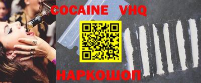 jwh Балашиха