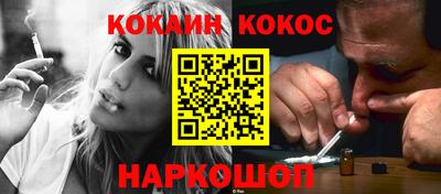 ALPHA-PVP Жуковский