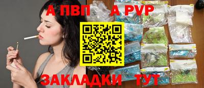 jwh Балаково