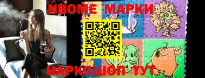 мефедрон Балахна